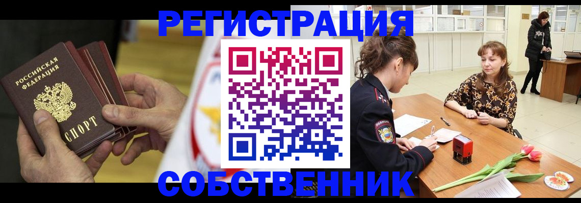 прописка поиск в Лузе