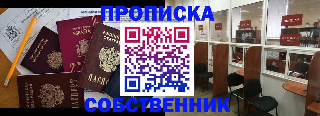 регистрация для дет. сада в Лузе